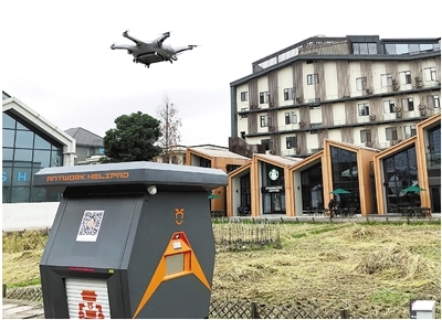 杭州打造全國低空經(jīng)濟(jì)領(lǐng)軍城市