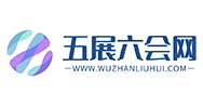 五展六會(huì)網(wǎng)